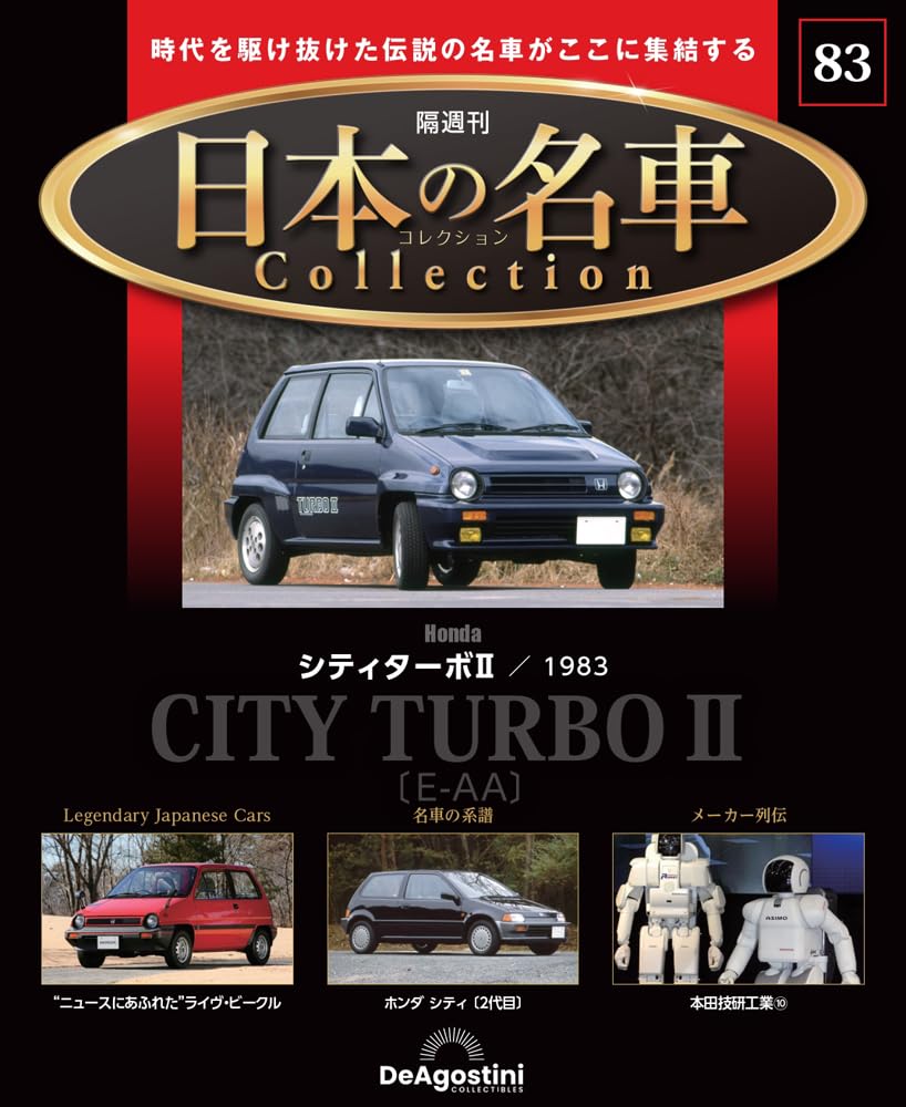タリスマン 2014年 リマスター 日本国内盤 CD 2枚セット 未使用に近い 中古】ZENITH CHRONOMASTER SPORT YOSHIDA SPECIAL EDITION ゼニス